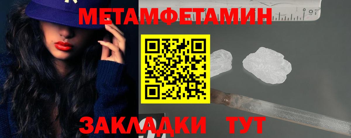 Мариинск  Амфетамин Premium  АМФЕТАМИН  Вход с VPN 