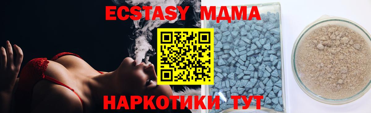 ЭКСТАЗИ Philipp Plein Мариинск