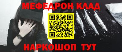 мескалин Бузулук