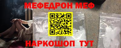 кокаин перу Бугуруслан