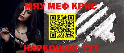 мескалин Бузулук