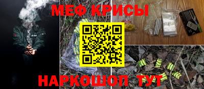 спайс Будённовск