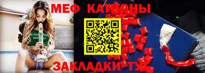 спайс Будённовск