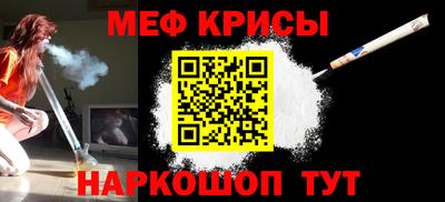 мескалин Бузулук