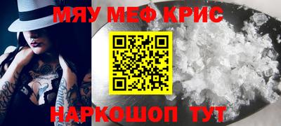 мескалин Бузулук