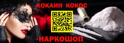 мескалин Бузулук