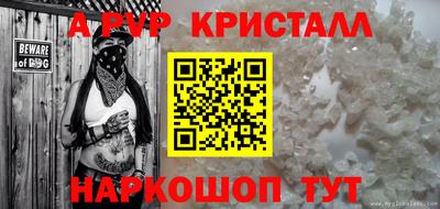 мескалин Бузулук