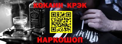 кокаин перу Бугуруслан