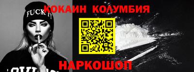 кокаин перу Бугуруслан