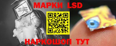 мескалин Бузулук
