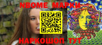 кокаин перу Бугуруслан