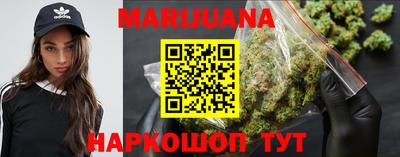 кокаин перу Бугуруслан