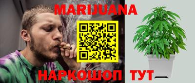 спайс Будённовск