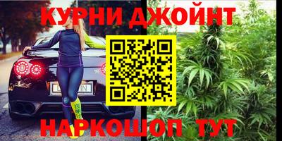 спайс Будённовск