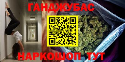 спайс Будённовск