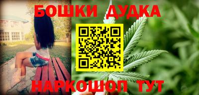 мескалин Бузулук