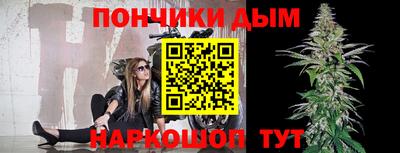 спайс Будённовск