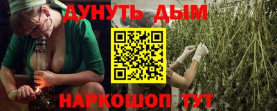 кокаин перу Бугуруслан