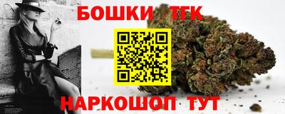 спайс Будённовск