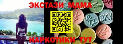 кокаин перу Бугуруслан