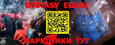 мескалин Бузулук