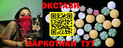 спайс Будённовск