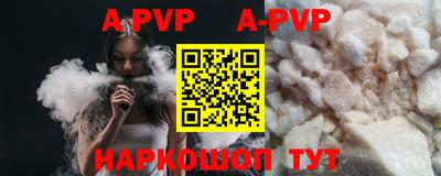 спайс Будённовск