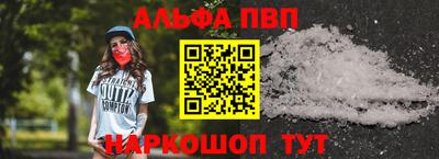 мескалин Бузулук