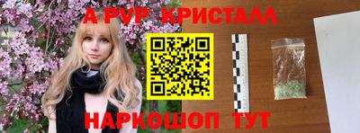мескалин Бузулук