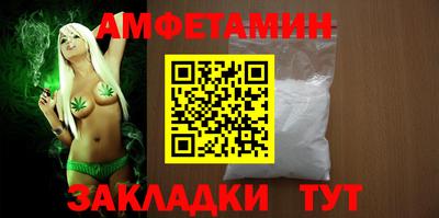 спайс Будённовск