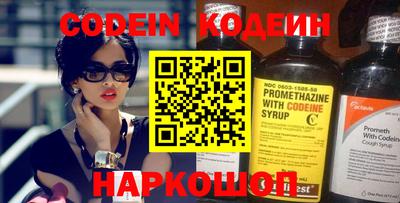 кокаин перу Бугуруслан