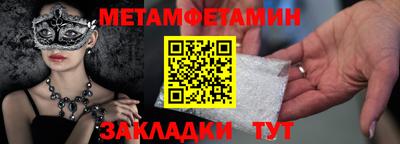 мескалин Бузулук