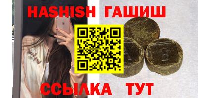 кокаин перу Бугуруслан