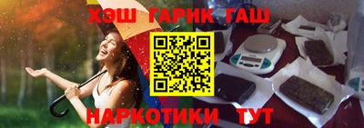 спайс Будённовск