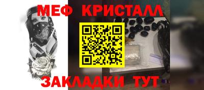 мескалин Бузулук