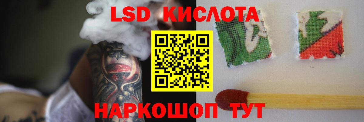LSD-25 экстази ecstasy  Вход с VPN  Мариинск  Лсд 25 экстази кислота 