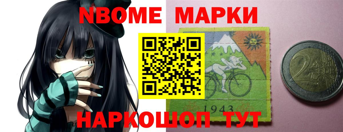 ЛСД экстази ecstasy Мариинск