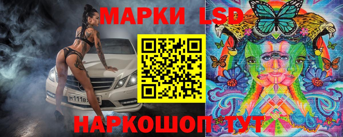 Мариинск  Наркотические марки 1,5мг  Наркотические марки 1,5мг  Марки N-bome  Вход с VPN 