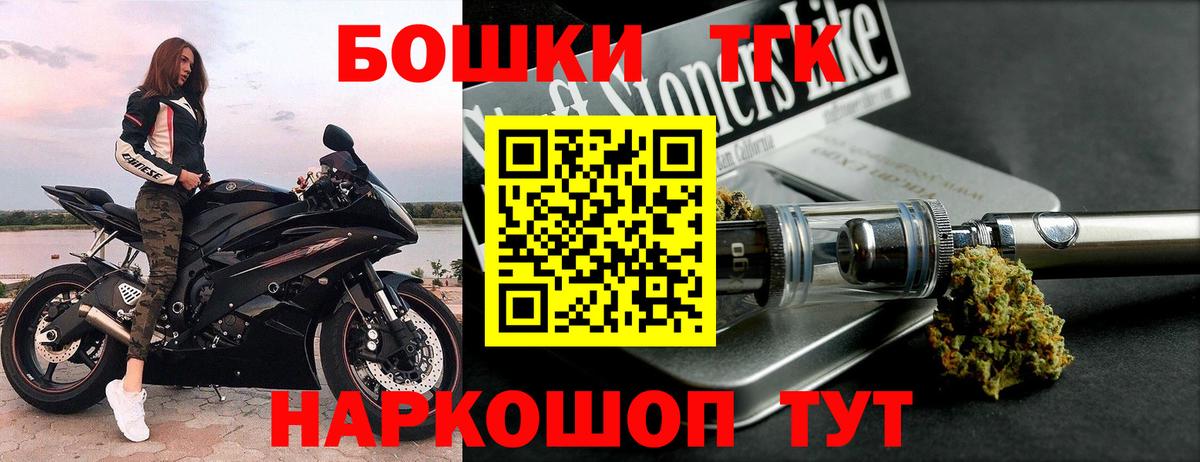 Бошки Шишки OG Kush  Каннабис план  Мариинск  Шишки марихуана OG Kush  Вход с VPN 